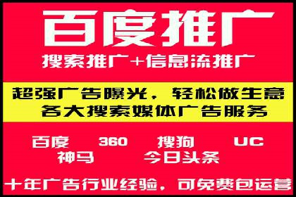 案例展示：信息流广告投放成功案例分享