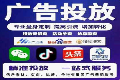 某品牌如何通过SEM代运营服务公司实现增长